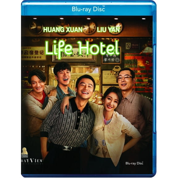Bayview Ent - Life Hotel [BLU-RAY]