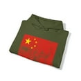 thumbnail image 4 of China Chinese Pride Flag Hoodie, Gifts, Hooded Sweatshirt, 4 of 4