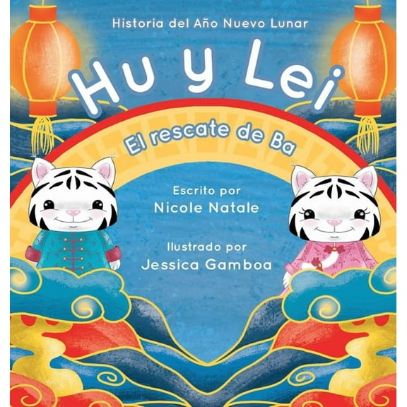 Hu y Lei el rescate de Ba: Historia del AÃ±o Nuevo Lunar, (Hardcover)