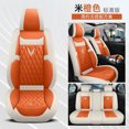 thumbnail image 3 of Funda de cuero PU para asiento delantero y trasero, protector de alfombrilla para cojín trasero de coche, antideslizante, transpirable, accesorios para coche, 3 of 5