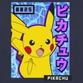 thumbnail image 2 of Women's Pokemon Pikachu Blue Lightning  Graphic Tee Navy Blue X Large, 2 of 4