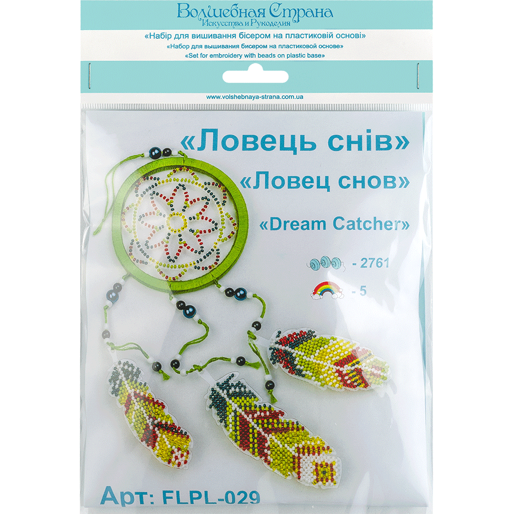 Set for embroidery with beads on a plastic base FLPL-029