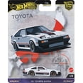 thumbnail image 1 of HOT WHEELS VEHICULO 82 TOYOTA SUPRA, 1 of 2