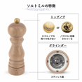thumbnail image 4 of Molino de Sal Peugeot Paris u'Select Ajustable de Madera de Haya, 4 of 8