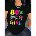 thumbnail image 1 of Women'S 80'S Girl Graphic Tee, Short Sleeve Crew Neck T-Shirt, Cotton Knit Fabric, Medium Stretch, Regular Fit, Spring/Summer Casual Top, Alphabet Pattern, YOUNG Clothing, 1 of 6