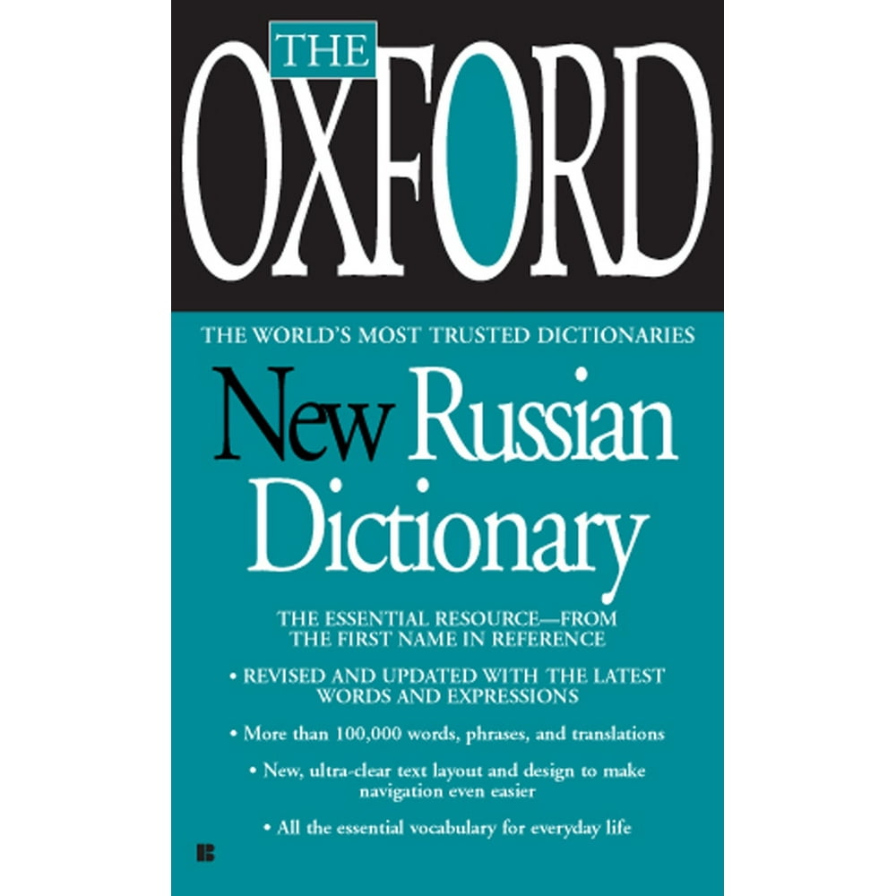 The Oxford New Russian Dictionary The Essential Resource, Revised and