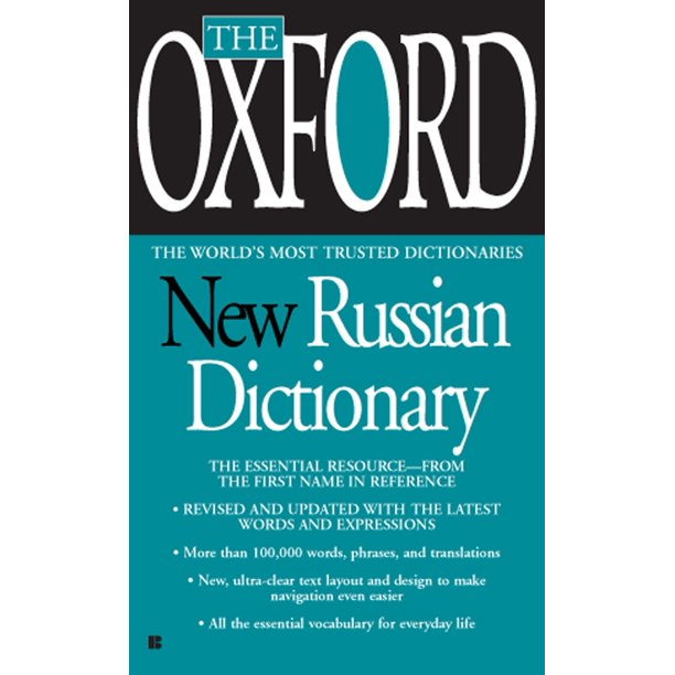 The Oxford New Russian Dictionary The Essential Resource, Revised and