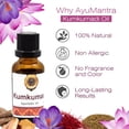 thumbnail image 3 of AyuMantra Huile pour le Visage Kumkumadi / Éclaircissant pour la Peau / 30 ml, 3 of 6