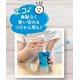 thumbnail image 3 of Protector solar Biore UV Aqua Rich Watery Essence SPF 50+ PA++++, 3 of 3