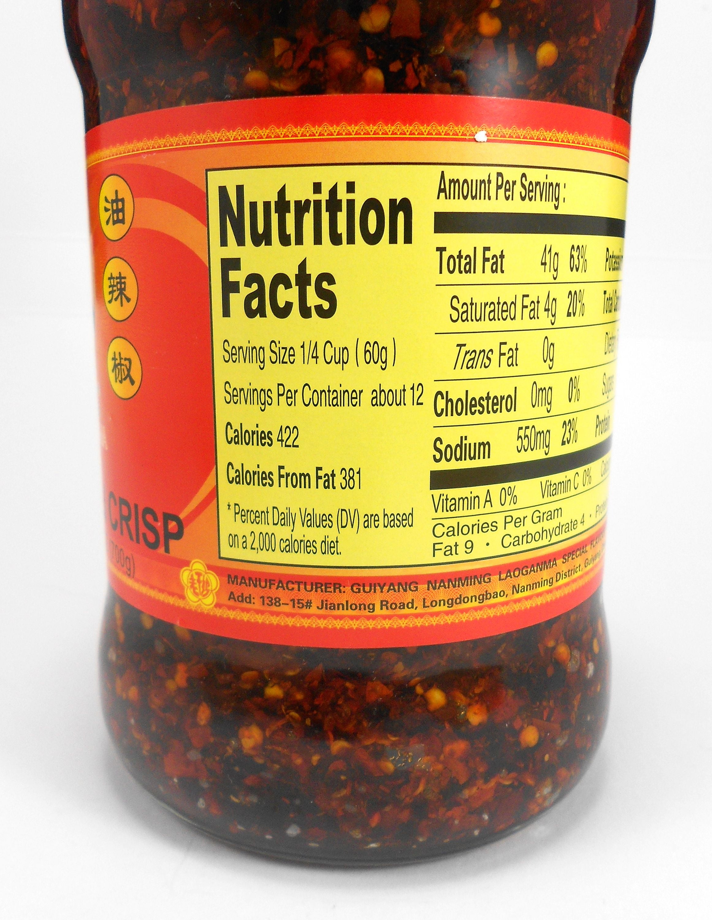 Lao Gan Ma Chili Crisp Spicy Chili Oil Sauce Restaurant Size 24.69 Oz.
