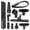 Black, variant on Shop Vac Extractor Attachment, Universal Upholstery and Carpet Cleaning Extraction Accessory with 3 Adapters and Steel Tube for Auto Detailing