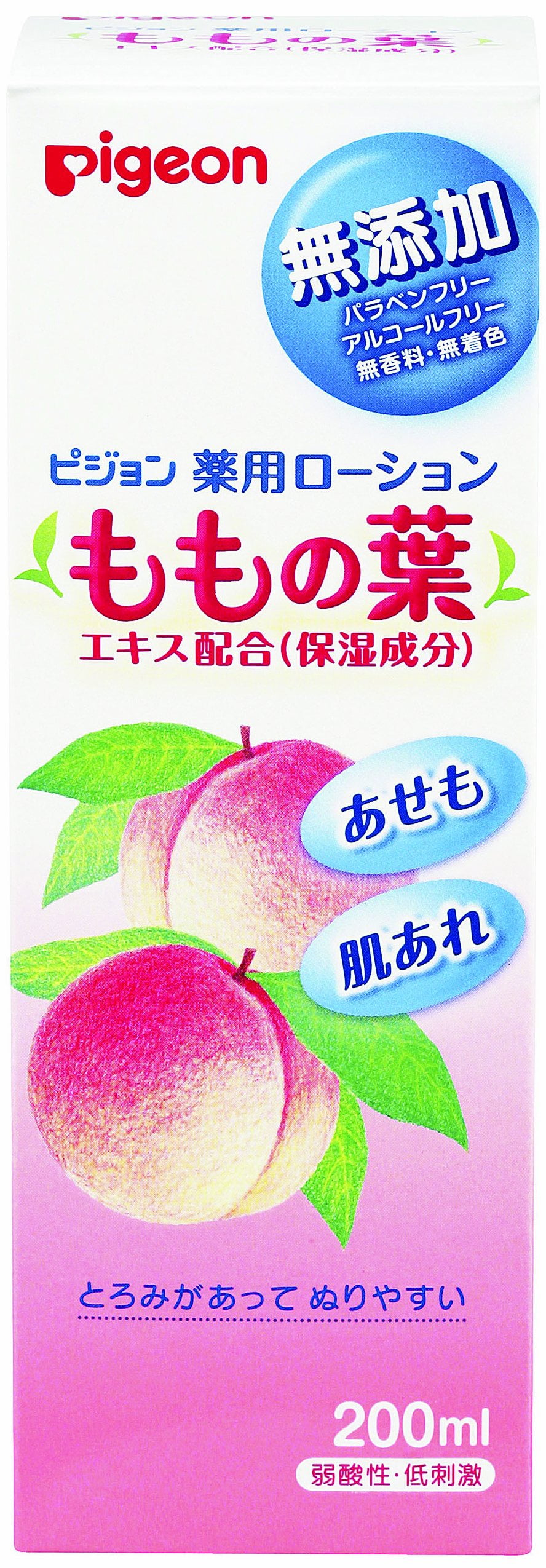 Pigeon Medicated Japanese Baby Lotion (Peach) 200ml 6.76 oz