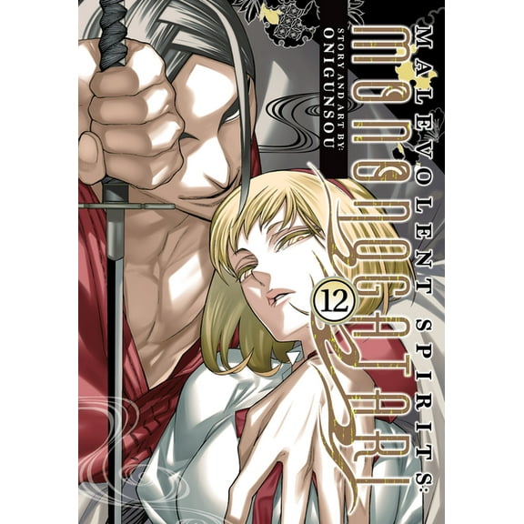 Malevolent Spirits: Mononogatari Malevolent Spirits: Mononogatari Vol. 12, (Paperback)