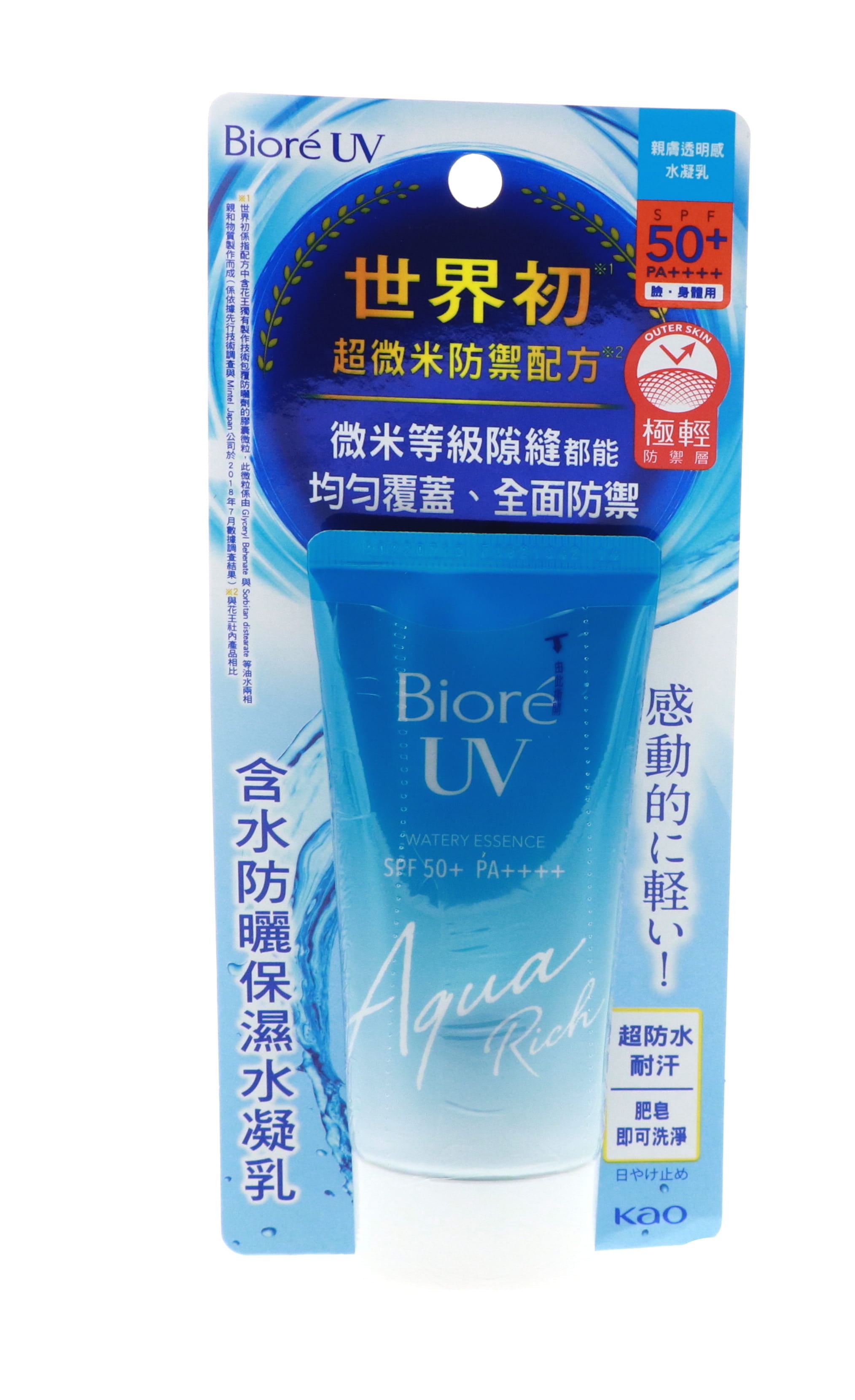 Biore - Brandclub - New Biore UV Aqua Rich Watery Essence