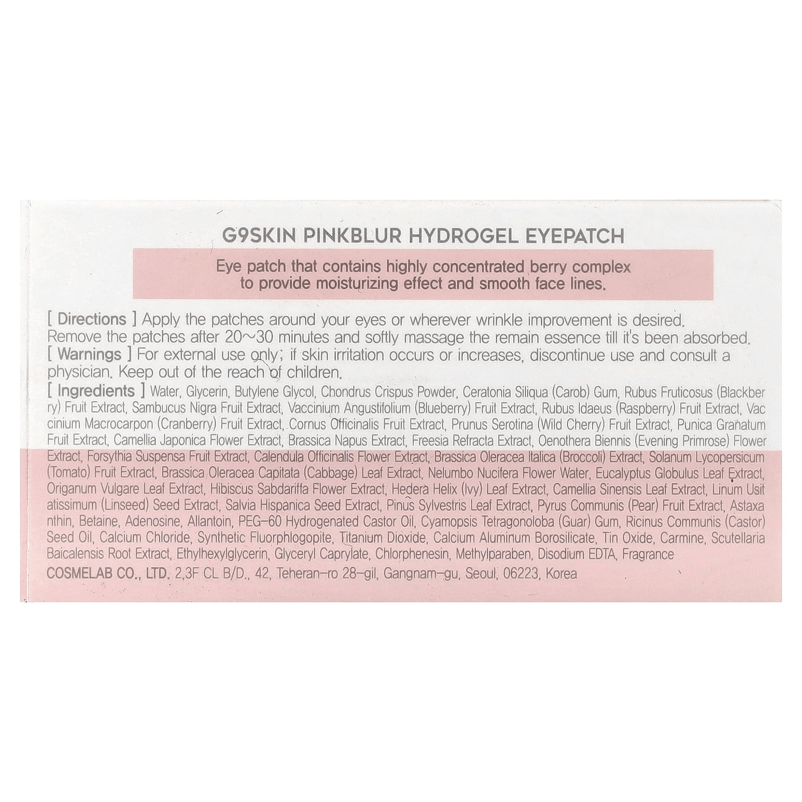 G9skin Pink Blur Hydrogel Eyepatch, 100 g
