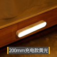 thumbnail image 1 of Rechargeable, voice-controlled, intelligent motion-sensor light for hallways, dormitories, and other use; no wiring required; 20cm sensor model with constant-on switch; [Warm light], 1 of 5