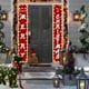 thumbnail image 4 of Decoraciones de Puerta de Navidad Cortinas de Puerta de Pareja de Navidad Personalizadas Decoración de Fiesta Cortina Bandera de Navidad Paño de Fondo Decoración de Luz de Navidad Estilo Decoraciones, 4 of 6