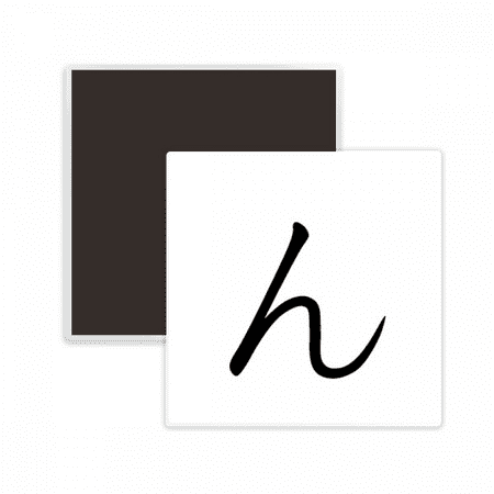 

Japanese Hiragana Character N Square Ceracs Fridge Magnet Keepsake Memento