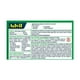 thumbnail image 3 of Advil 20 cápsulas 200 mg, 3 of 4
