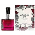 thumbnail image 2 of Perfume Ard al Zaafaran Ajmal Ehsas Bloom, 100 ml, 2 of 2