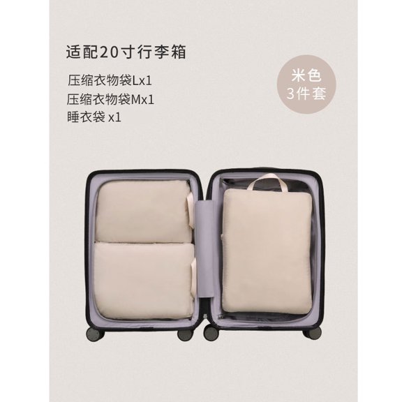 6-piece set-Waterproof Travel Storage Bags, Portable & Space-Saving, Multi-Size Packing