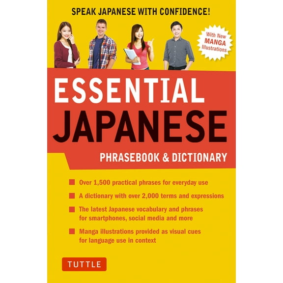 Essential Phrasebook and Dictionary Essential Japanese Phrasebook & Dictionary: Speak Japanese with Confidence!, (Paperback)