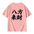 thumbnail image 4 of Girl Shirts Clothes for Teen Girls Children Graphic T Shirt Casual Loose Fit Short Sleeve Tee With Print Comfortable Blend Top For Kids Toddler And Youth, 4 of 8