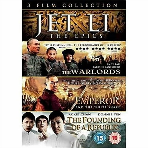 Jet Li Collection [DVD]