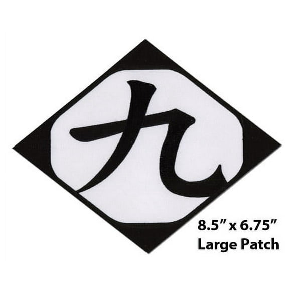 Patch (Large) - Bleach - Neuf Neuf de 09e Division 9" Symbole Fer sur les Jouets ge4212