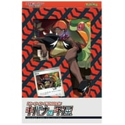 Pokemon Sword & Shield Raihan's Indomitableness Trainer Card Collection (JAPANESE)