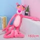 thumbnail image 1 of Pantera rosa de peluche de juguete suave muñeco de peluche para niños niñas mujeres / 160 cm sin vestir / kaili Sencillez, 1 of 4