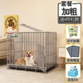 thumbnail image 3 of Jaula portátil para gatos de interior, ultra pequeña, plegable, para gatos, jaulas grandes, suministros para gatos, jaula de lujo para exteriores para perros, 3 of 5