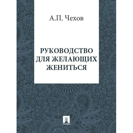 book epistemologia y ciencias