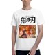 thumbnail image 1 of Camiseta de Manga Corta para Hombres Kimetsu no Yaiba, 1 of 5