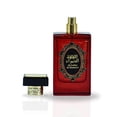 thumbnail image 4 of Perfume RISALA Al Lulua Al Hamra, Perfume, 110 ml, 4 of 5