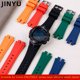 thumbnail image 2 of Correa de silicona de caucho resistente al agua para relojes Casio PRG-300 330 PRW-6000 PRW-6100 PRW-3000 PRW-3100 Series Accesorios para relojes de hombre, 2 of 5