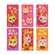 thumbnail image 1 of Toystoory Sobres rojos chinos de primera calidad, papel tradicional para aplicaciones amplias del Año Nuevo Lunar, 6 piezas Kits de decoración para fiestas 208J, 6 uds. 6.7 pulgadas, 1 of 6