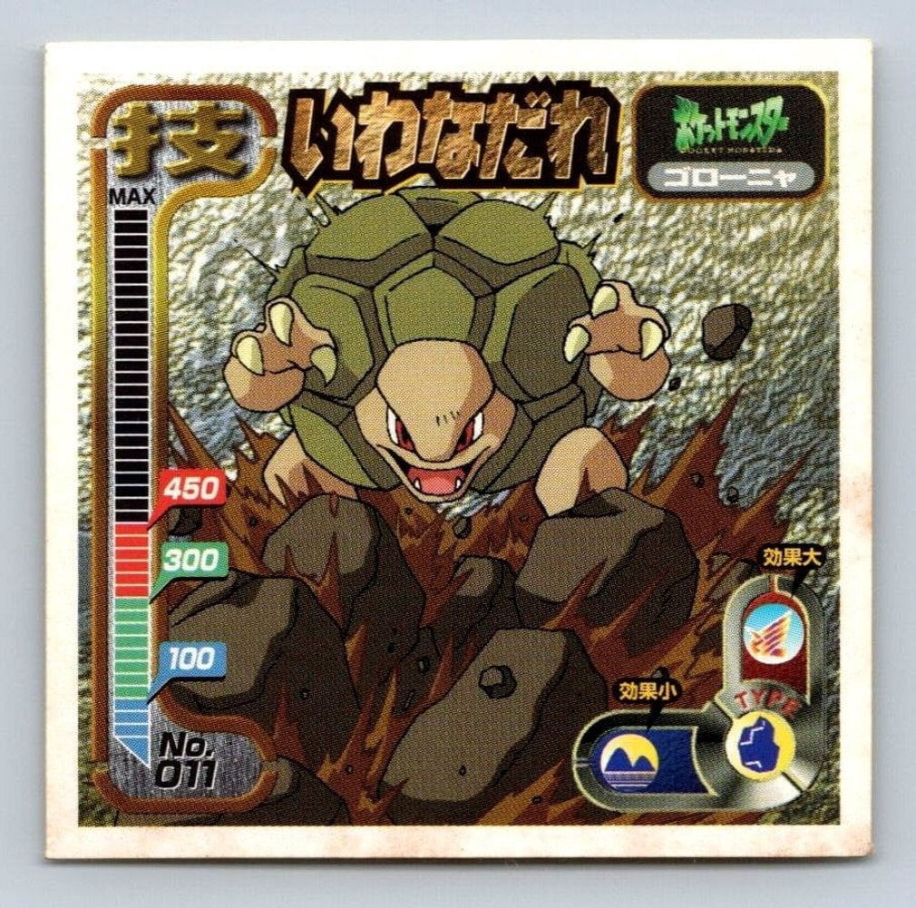 Pokemon Base Set Common Diglett #47 (Shadowless) - Walmart.com