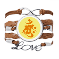thumbnail image 1 of Culture Amah Pattern Bracelet Love Chain Rope Ornament Wristband, 1 of 3