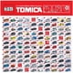 thumbnail image 2 of Takara Tomy Tomica modelo de coche aleación simulación juguete Ferrari Audi ingeniería coche niño juguete decoración colecciónzhangyuxiang, 2 of 4