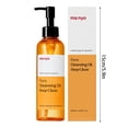 thumbnail image 3 of Clean Cleansing Oil Limpiador facial coreano, derretimiento de puntos negros, eliminación diaria de maquillaje con aceite de argán, para mujeres, cuidado de la piel coreano (limpieza profunda) 200 ml, 3 of 5