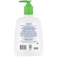 thumbnail image 2 of Equate Gentle Skin Lotion for Dry and Sensitive Skin, 16 fl oz, 2 of 5