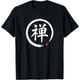 thumbnail image 1 of Camiseta japonesa con símbolo de palabra kanji "Zen", 1 of 2
