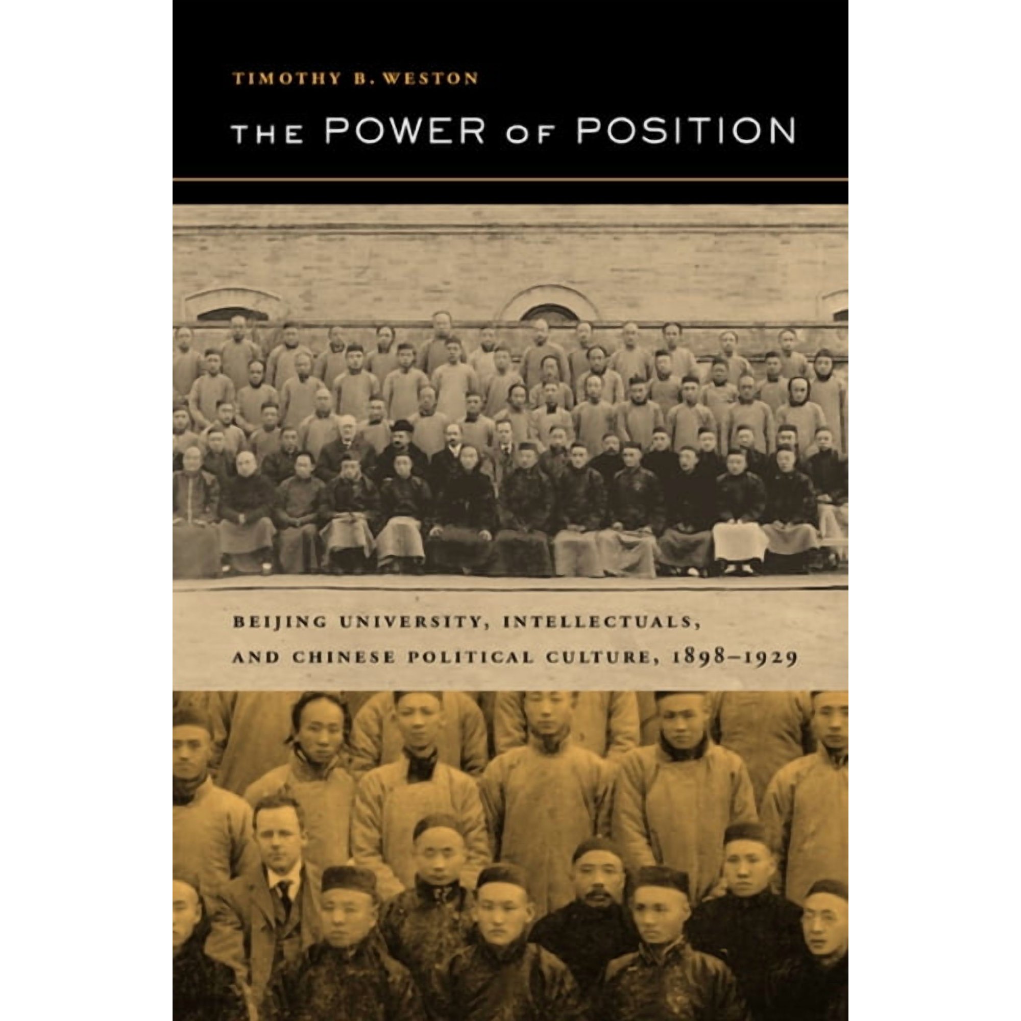 Berkeley Series in Interdisciplinary Studies of China: The Power of Position : Beijing University, Intellectuals, and Chinese Political Culture, 1898-1929 (Series #3) (Edition 1) (Hardcover)