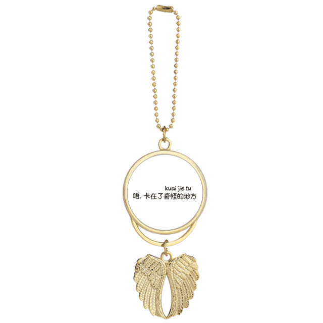 Chinese Words Shows That Videos Paused Car Keychain Angel Wing Pendant