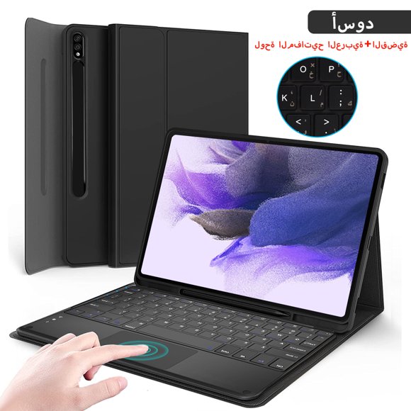 Étui Clavier pour Samsung Galaxy Tab S9 FE Plus, Housse A9 Plus, Étui pour Tablette pour S8 S9 Ultra S7 FE Plus A8 S6 Lite, Étui Clavier Arabe Noir P8 11 Pouces