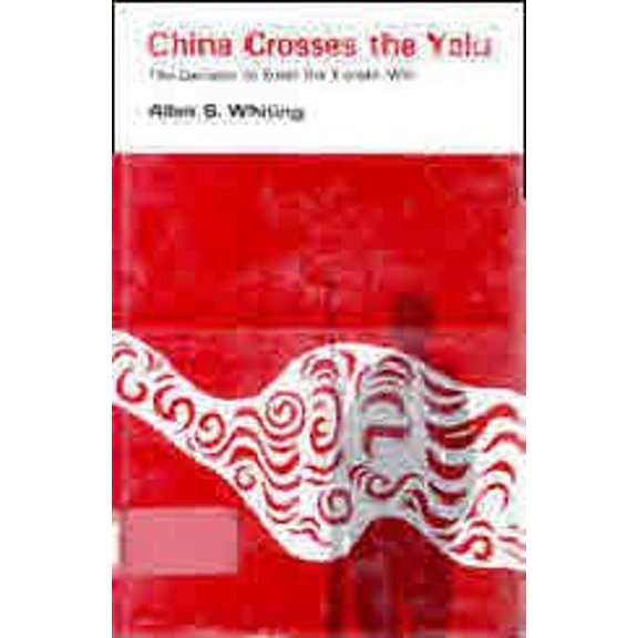 Pre-Owned China Crosses the Yalu (Hardcover) 0804706271 9780804706278
