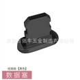 thumbnail image 1 of 4Pcs Téléphone Mobile Bouchon Poussière Téléphone Preuve de Poussière Micro USB Port de Charge Protection Anti-Poussière Remplacement pour iPhone 13 / Mini / Pro / Pro Max, 1 of 1