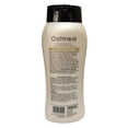 thumbnail image 3 of Shampoo para perros Wahl Oatmeal Coco Lima 24 oz, 3 of 4