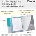 thumbnail image 2 of Carpeta KOKUYO Campus A4 de 2 anillas para 100 hojas, gris, 2 of 9